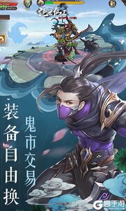 绝世仙王游戏截图-0