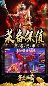 釜底抽薪游戏截图-3