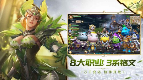 我叫MT4游戏截图-1