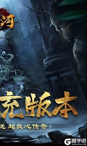 山河3733版游戏截图-1