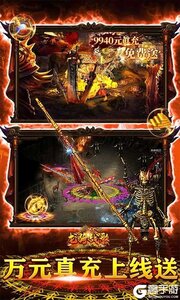 龙骑战歌（骷髅传奇永久内置0.1）游戏截图-4