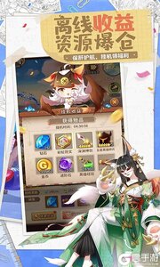 永恒国度最新版游戏截图-2
