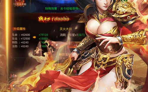 绝色屠龙
