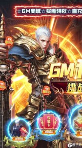 武器之王买断科技刷充游戏截图-0