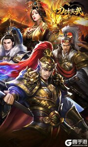 刀剑演武满V版游戏截图-1