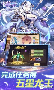 亿次元游戏截图-4