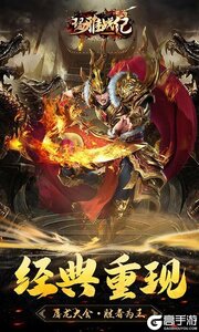 战场荣耀3733版游戏截图-0