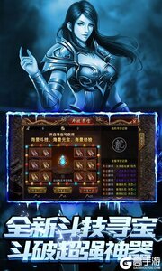 天下无双HD咪噜版游戏截图-4