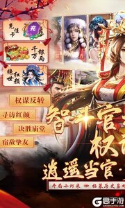 武林争霸巴兔版游戏截图-0