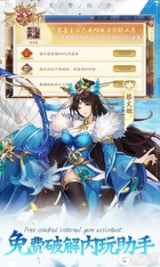 塔防召唤师公益服游戏截图-3