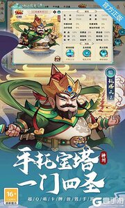 神州风闻录0.1折免费版游戏截图-0