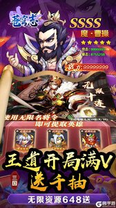 苍穹志游戏截图-3