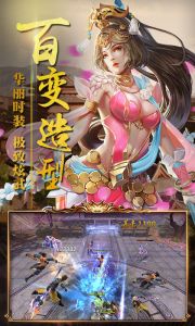 醉赤壁商城版游戏截图-3
