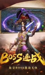 攻沙渣渣辉游戏截图-3