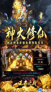 王者之战游戏截图-4