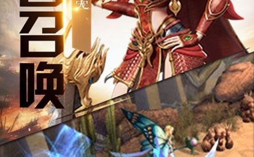 冰火传奇（超V版）