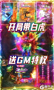 大秦之帝国崛起巴兔版游戏截图-3