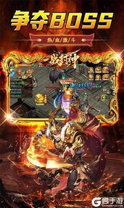 一战封神开局GM神装游戏截图-4