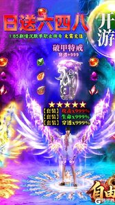 自由之光游戏截图-0