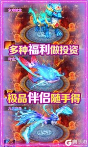 逆火苍穹飞升版游戏截图-4