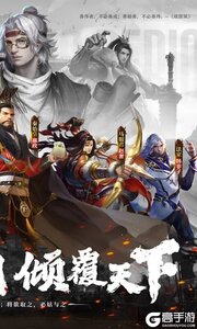 战国梦(0.1折送神将万充删测)游戏截图-1