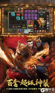 屠龙圣域游戏截图-3