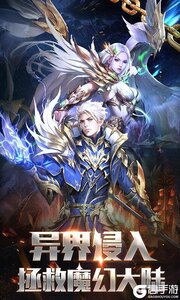 钢之心觉醒(真充版)游戏截图-0