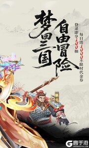 军团再临游戏截图-1