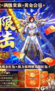 美杜莎传奇无限合击版游戏截图-1