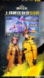 曙光计划（0.1）游戏截图-2