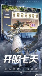 曜石神魔录真充超爽版游戏截图-4