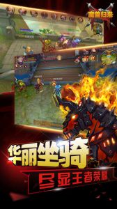 决战风暴城游戏截图-4