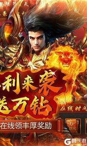 道宗咪噜版游戏截图-1