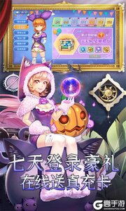 驭龙骑士团3733版游戏截图-3