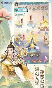 我的女神OL巴兔版游戏截图-0