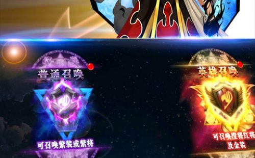 纳兹传