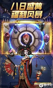 疯狂的阿尔法（1折免费版）游戏截图-3