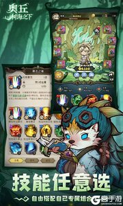 奥丘：树海之下游戏截图-2