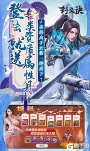 封灵诀咪噜版游戏截图-4