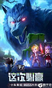 光明冒险3733版游戏截图-3