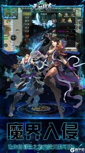 无双战车咪噜版游戏截图-3