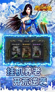 御龙城堡游戏截图-4