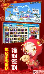 爱宠大冒险游戏截图-3