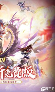 破雪刃巴兔版游戏截图-1