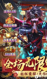 忍者时刻游戏截图-0