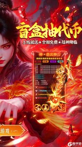 无畏之刃游戏截图-1