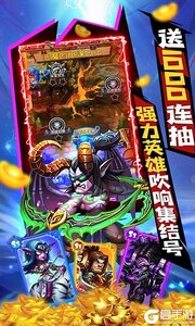 幻想圣域污妖王千抽游戏截图-2