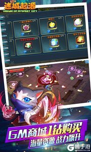 迷城起源3733版游戏截图-3