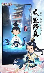 秘境寻宝（首续0.1折）游戏截图-1