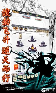 玄机游戏截图-2